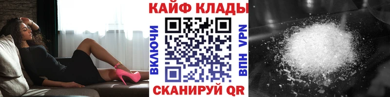 Наркошоп Нарьян-Мар Канабис  КОКАИН  Меф 