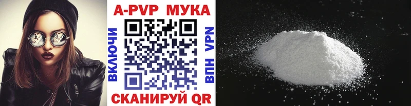 где продают   Нарьян-Мар  A PVP Соль 