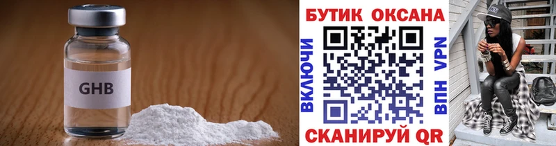 Бутират вода  Нарьян-Мар 