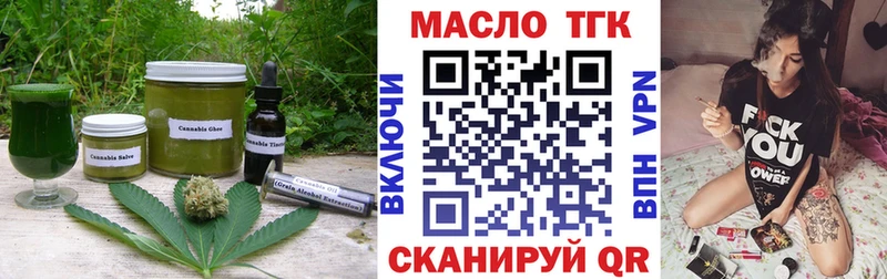 hydra рабочий сайт  Нарьян-Мар  Печенье с ТГК конопля 