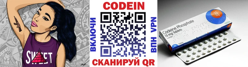 mega ONION  Нарьян-Мар  Codein напиток Lean (лин) 