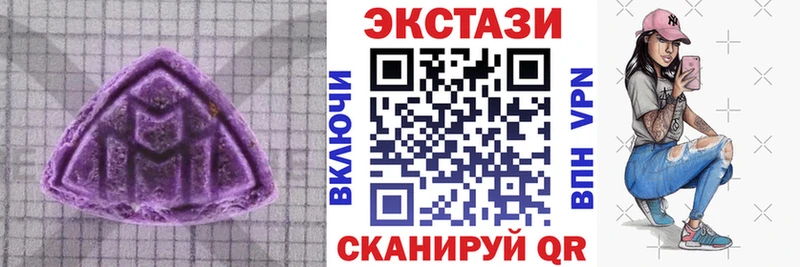 Экстази круглые  mega   Нарьян-Мар 
