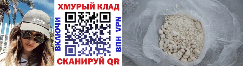 где найти   Нарьян-Мар  KRAKEN как зайти  ГЕРОИН гречка 