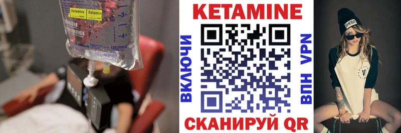 МЕГА зеркало Нарьян-Мар Кетамин ketamine