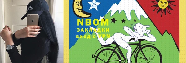 альфа пвп Алексин