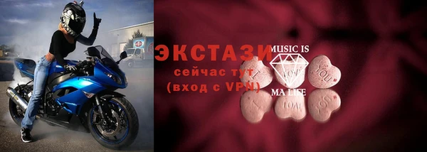 ECSTASY Алзамай