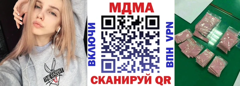 MDMA VHQ купить наркоту Нарьян-Мар