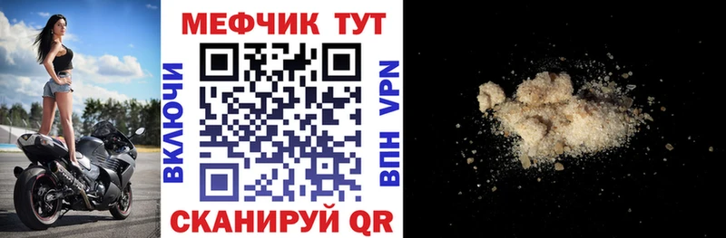 Мефедрон мука  сколько стоит  Нарьян-Мар 