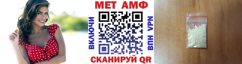 МЕТАМФЕТАМИН пудра  купить наркотик  Нарьян-Мар 