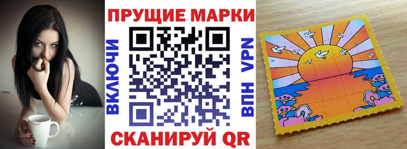 Марки 25I-NBOMe 1,5мг  купить наркотики цена  Нарьян-Мар 