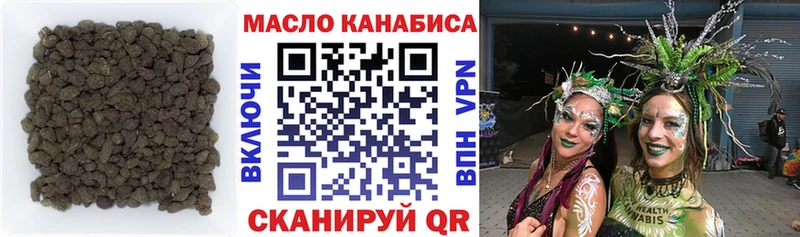 ТГК вейп с тгк  Нарьян-Мар 
